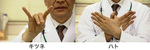 20110309_gp06_01.jpg